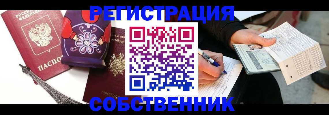 форма 3 в Димитровграде