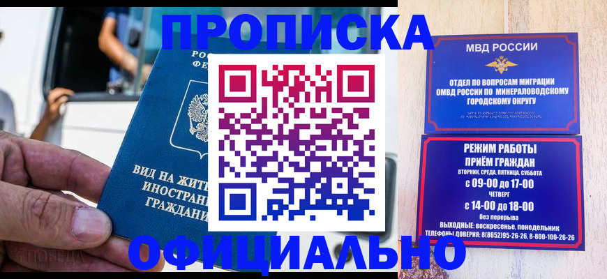 пропишу в квартире в Димитровграде